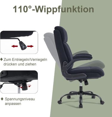 Органомічний офісний стілець CASTLOVE з підйомними підлокітниками, високою спинкою та функцією гойдання. Макс. вантажопідйомність 150 кг (Чорний, тканина)