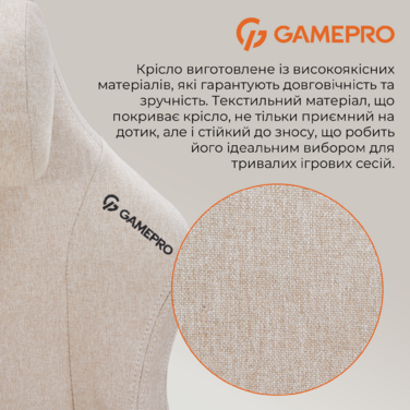 Крісло ігрове GamePro FGC750G Fabric Beige