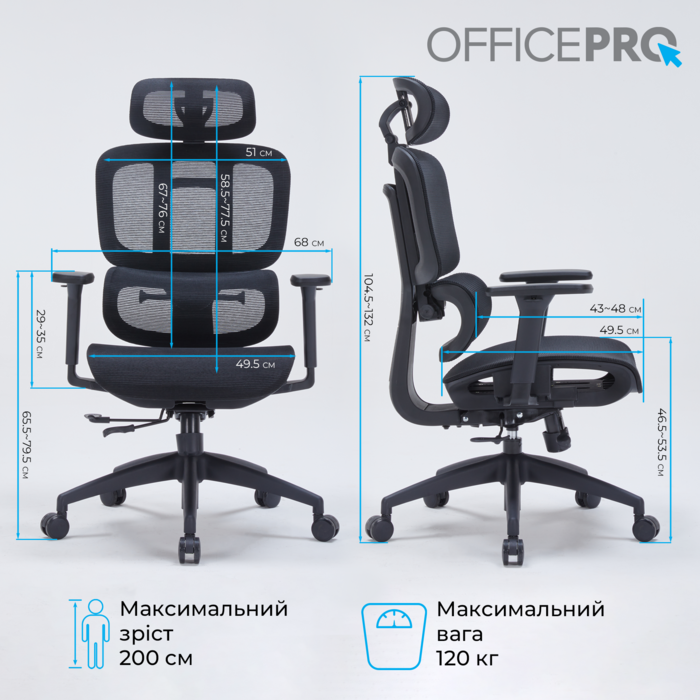 Крісло офісне OfficePro Skyline OC680B Black