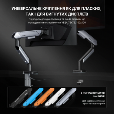 Настільне кріплення для монітора Anda Seat Stealth Pro II RGB 17’’-42’’ Blue
