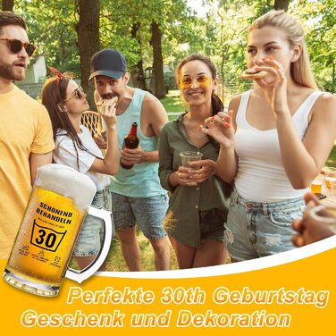 Пивний келих 