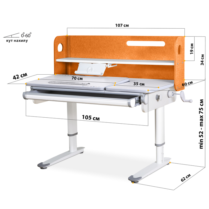 Дитячий стіл Mealux Denver Plus Orange (арт.BD-660 OR Plus)
