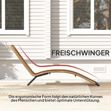 Розкішний шезлонг з ротангу, S-подібний дизайн, плетіння з ротангу, каркас зі сталі, колір - коричневий