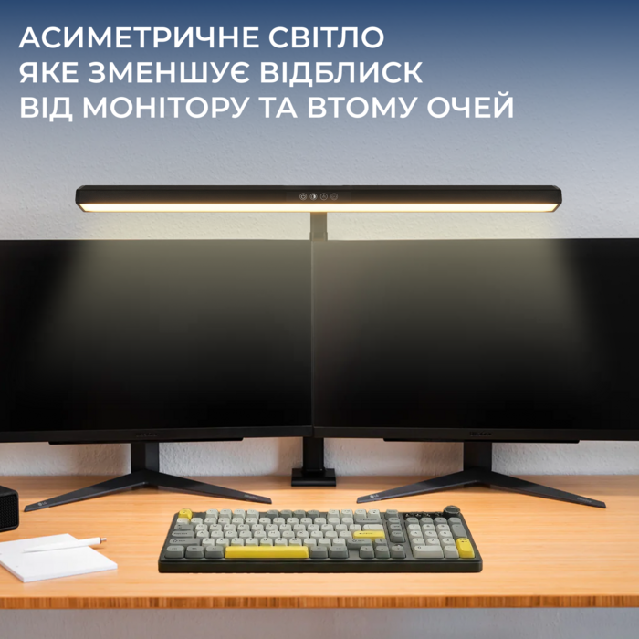Лампа для монітору OfficePro SL220B