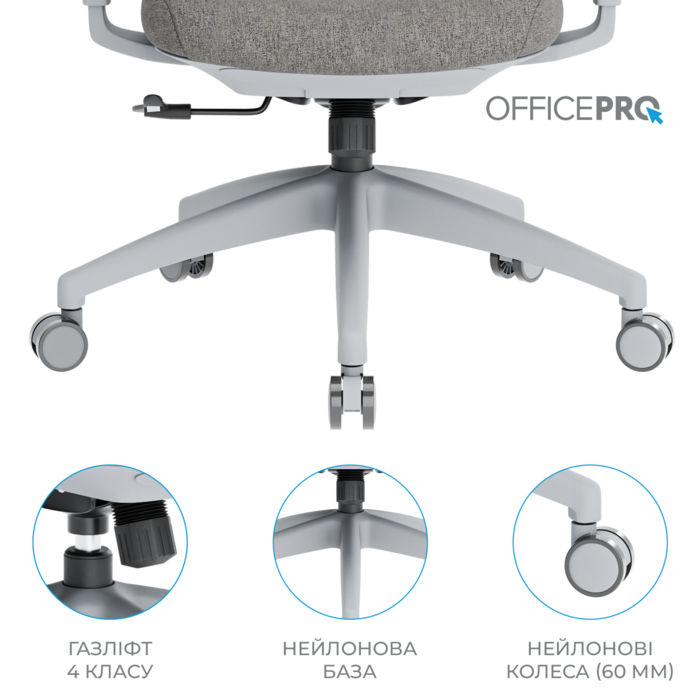 Крісло офісне OfficePro Elegant OC600-G-DG-DG