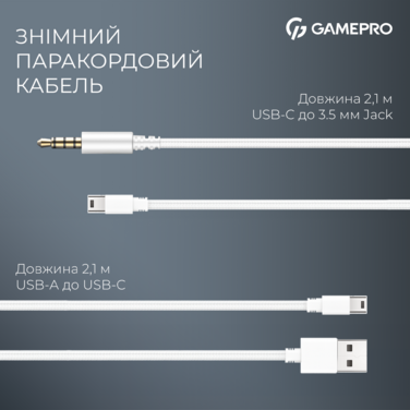 Дротова ігрова гарнітура GamePro Asgard Freya (HS145W)