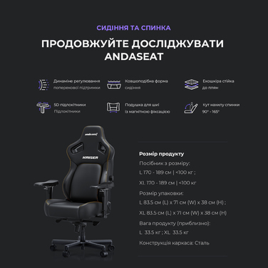 Крісло ігрове Anda Seat Kaiser 4 Maroon Size XL