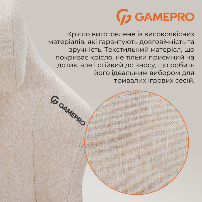 Крісло ігрове GamePro FGC750G Fabric Beige