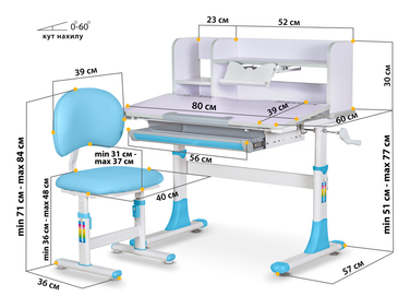Комплект меблів Evo-kids (стіл+стілець+полиця) BD-21 BL