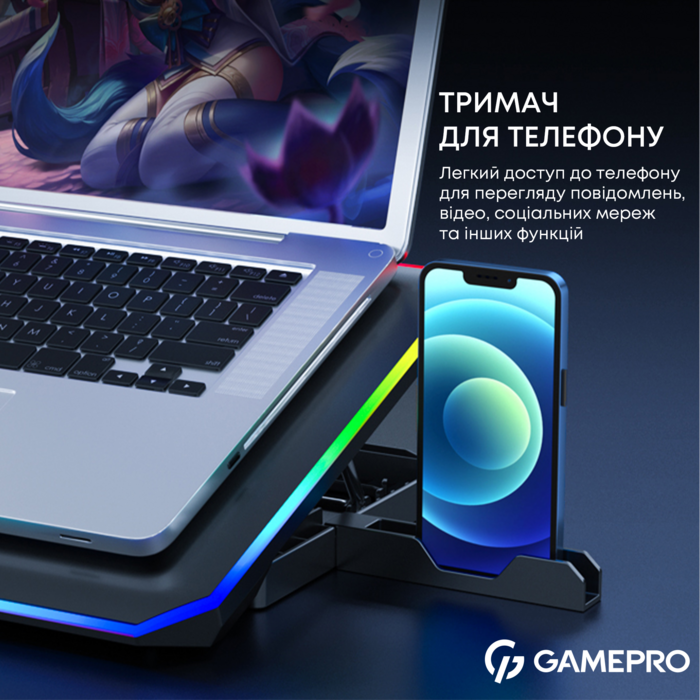 Підставка для охолодження ноутбука GamePro (CP660)