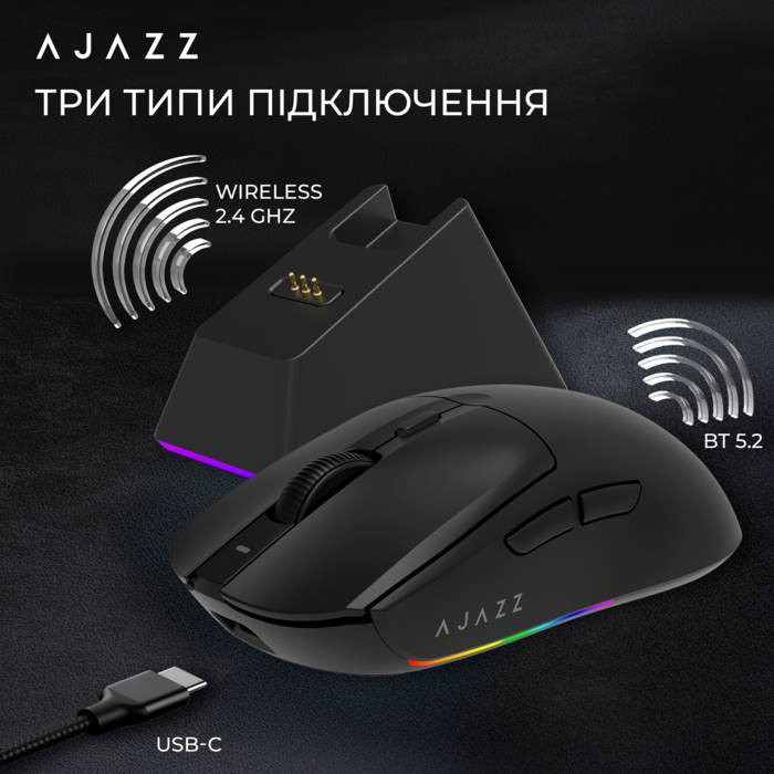 Ігрова бездротова миша Ajazz  AJ139 V2 MC -3 Mod-Black-3311