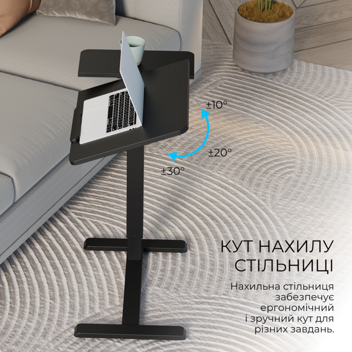 Офісний стіл з регулюванням висоти OfficePro ODM320B