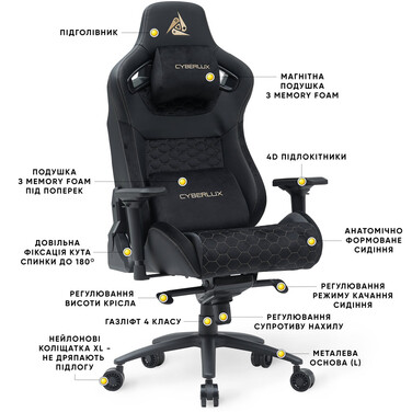 Геймерське крісло Cyberlux Apollo Black (арт. GM-404 B)