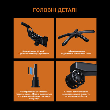 Крісло ігрове Anda Seat Phantom Tiger Edition Orange Size L