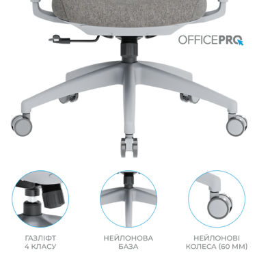 Крісло офісне OfficePro Elegant OC600-G-DG-DG