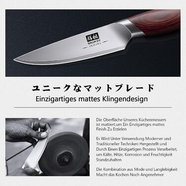 SHAN ZU Profi кухонний ніж 18 см - японський кухонний ніж з високоякісної сталі 10Cr15Mov, 12° заточка, ергономічна ручка з паккавуду - для м'яса, овочів, риби (овочечистка)