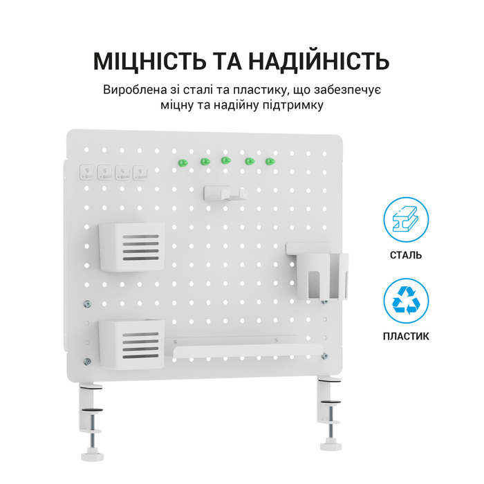 Настільний органайзер OfficePro DO1090W