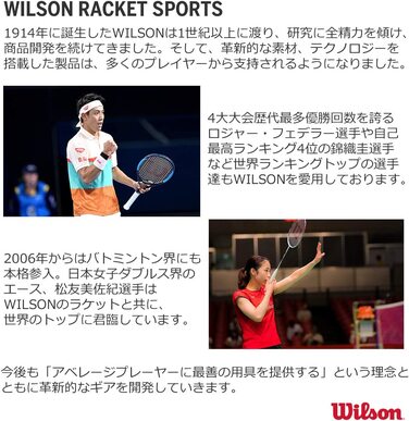 Тенісна сумка Wilson Minions Mini, жовто-чорна, WR8013901001