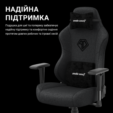 Крісло ігрове Anda Seat Phantom 3 Dark Grey Fabric Size L