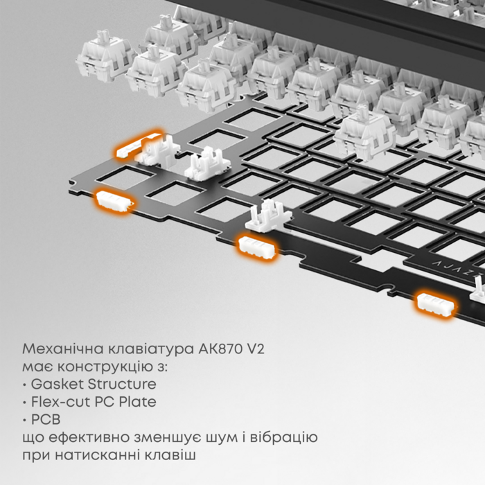 Дротова механічна клавіатура Ajazz AK870 V2 Flying Fish switches Black Grey Yellow (AK870-V2-FF-BGY)