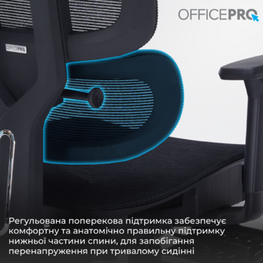 Крісло офісне OfficePro Skyline OC750-B-B-B