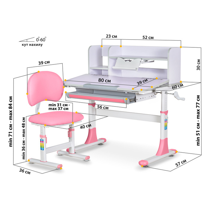 Комплект меблів Evo-kids (стіл+стілець+полиця) BD-21 PN