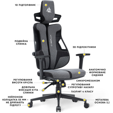 Геймерське крісло Cyberlux V8 Fabric Grey (арт. GM-V8 FG)