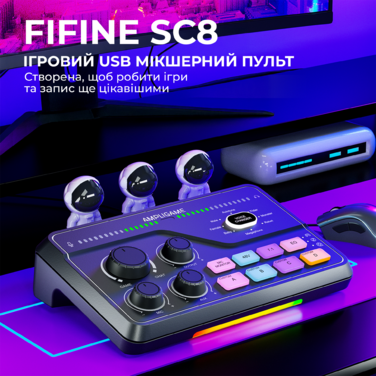 Аудіомікшер SC8 Fifine