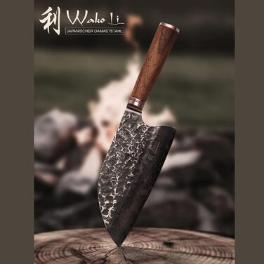 Ніж кухарський Wakoli Nussbaum Premium з лезом 20,5 см з дамаської сталі 67 шарів та ручкою з горіхового дерева | Ніж кухарський, професійний ніж для кухні