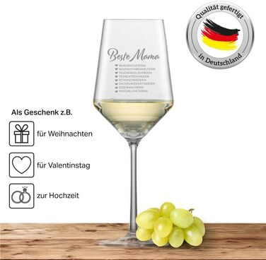 Келих для білого вина Schott Zwiesel PURE 'Best Mum'