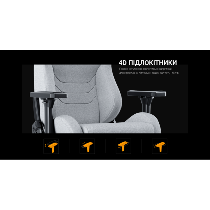 Крісло геймерське Anda Seat Kaiser Frontier XL Grey