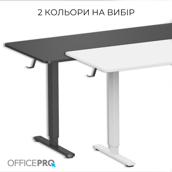 Комп’ютерний стіл з електрорегулюванням висоти OfficePro ODE1670B