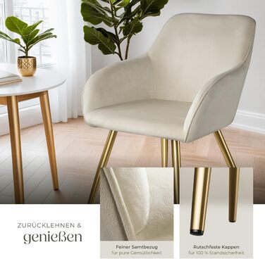 Крісло tectake® Esszimmerstuhl: зручне крісло з підлокітниками, м'яке крісло з оксамитової тканини, крісло для вітальні, їдальні, сучасні кухонні стільці, офісне крісло, кремово-золотий колір, 1 шт.
