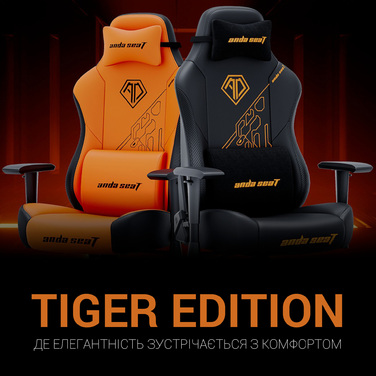 Крісло ігрове Anda Seat Phantom Tiger Edition Orange Size L