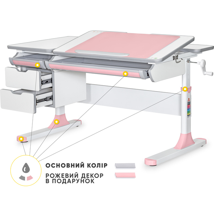 Дитячий стіл Mealux Hamilton Multicolor PN Lite (арт. BD-680 W/G MC + PN Lite)