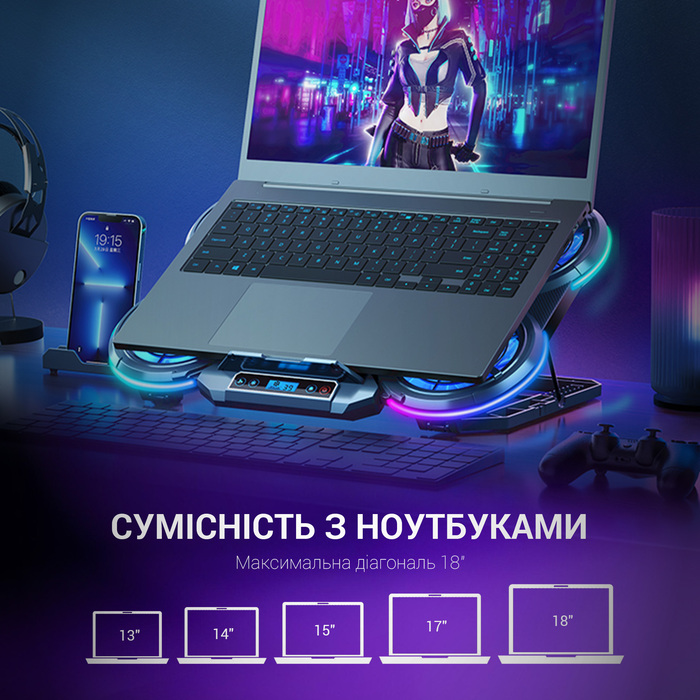 Підставка для охолодження ноутбука GamePro (CP1450)