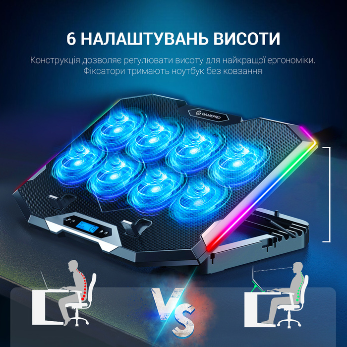 Підставка для охолодження ноутбука GamePro (CP870)
