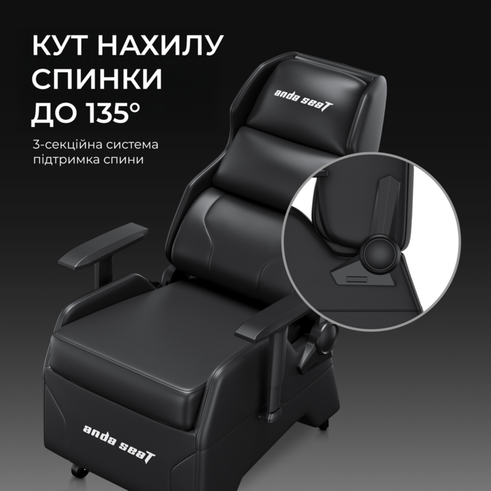 Крісло ігрове Anda Seat X3 Gaming Sofa Black PVC