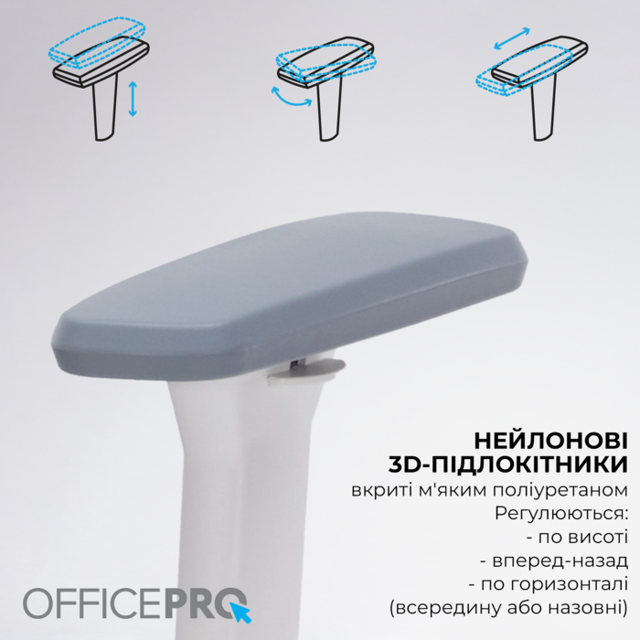 Крісло офісне OfficePro Skyline OC750-W-DG-DG