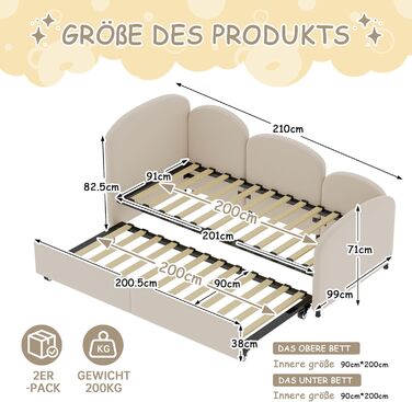 Дитяче ліжко-табурет 90x200 з висувним спальним місцем, ліжко-диван для підлітків, каркас без матраца, велюр, бежевий