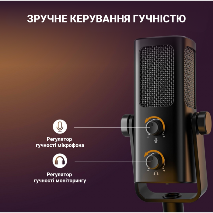 USB мікрофон Fifine Profile3