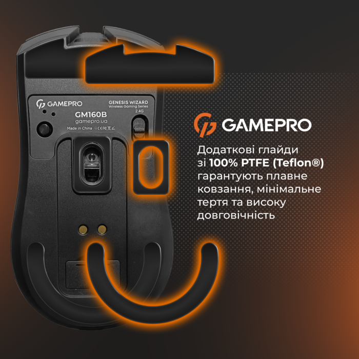 Бездротова ігрова миша GamePro Genesis Wizard (GM160B)