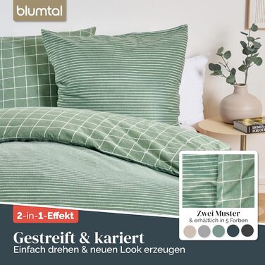 Бетліня Blumtal Biber 200x200 + 2x 80x80 см, бавовна, фланель, Oeko-TEX, преміум якість, зимова, двостороння, тауп (зелений малюнок)
