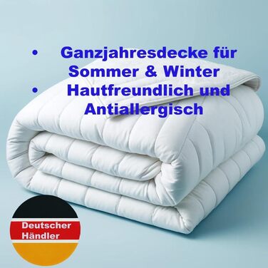 Ковдра KAMACA 135x200 см, всесезонна, вага 1400 г (2 шт.)