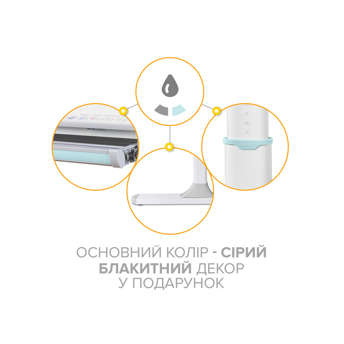 Дитячий стіл Mealux Vancouver Multicolor BL Lite (арт. BD-620 W/G MC + BL Lite)