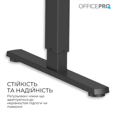 Комп’ютерний стіл з електрорегулюванням висоти OfficePro ODE1670B