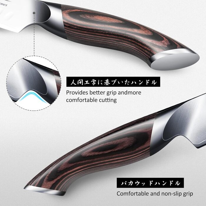 Набір кухонних ножів HOSHANHO 7 предметів: професійний набір з японської сталі з високим вмістом вуглецю, ультрагострі ножі з ергономічними ручками з паккавуду (3 ножі для обробки м'яса)