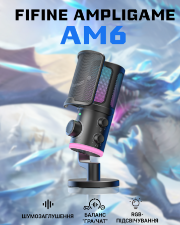 USB мікрофон Fifine AM6