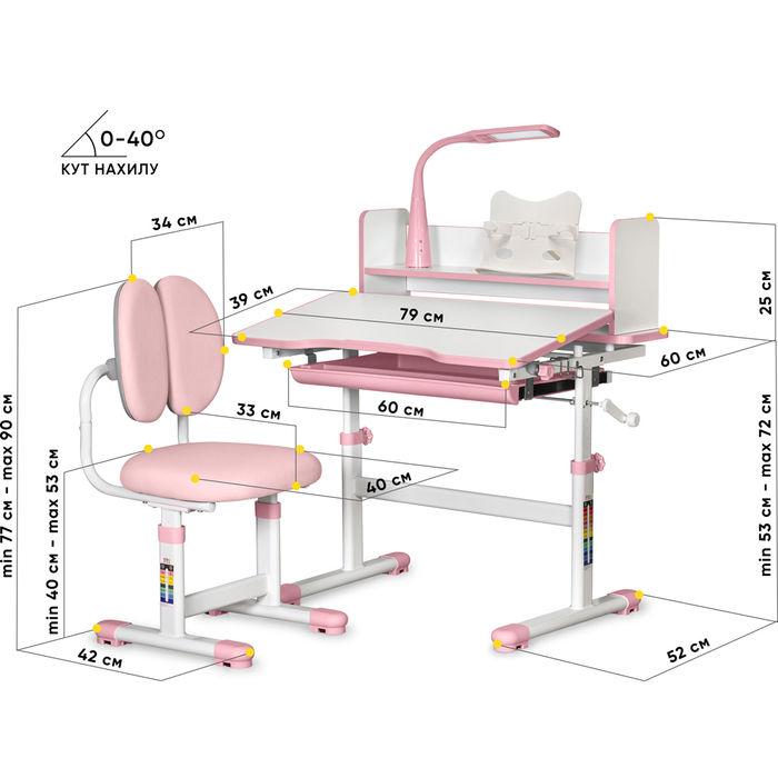 Комплект меблів Evo-Kids (стіл+стілець+полиця+лампа) BD-24 Pink (арт. BD-24 PN)