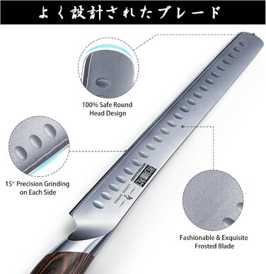 Набір кухонних ножів HOSHANHO: професійний шеф-ніж з нержавіючої сталі (30см)